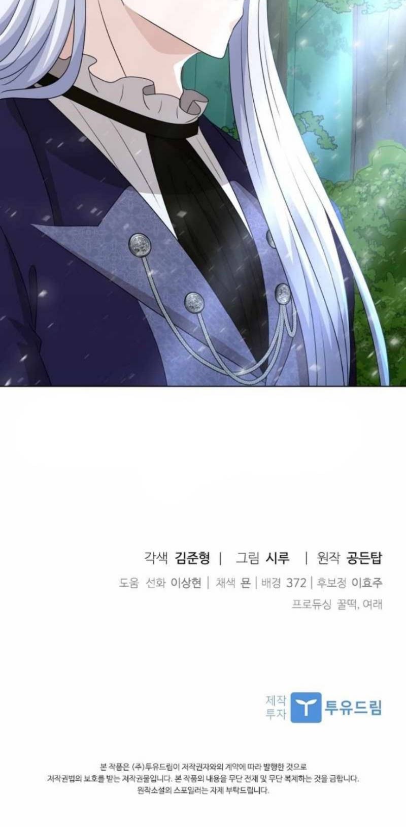 Chapter 74 - halaman 54