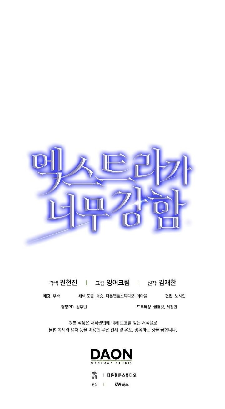 Chapter 7 - halaman 63