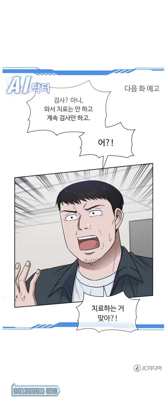 Chapter 59 - halaman 57