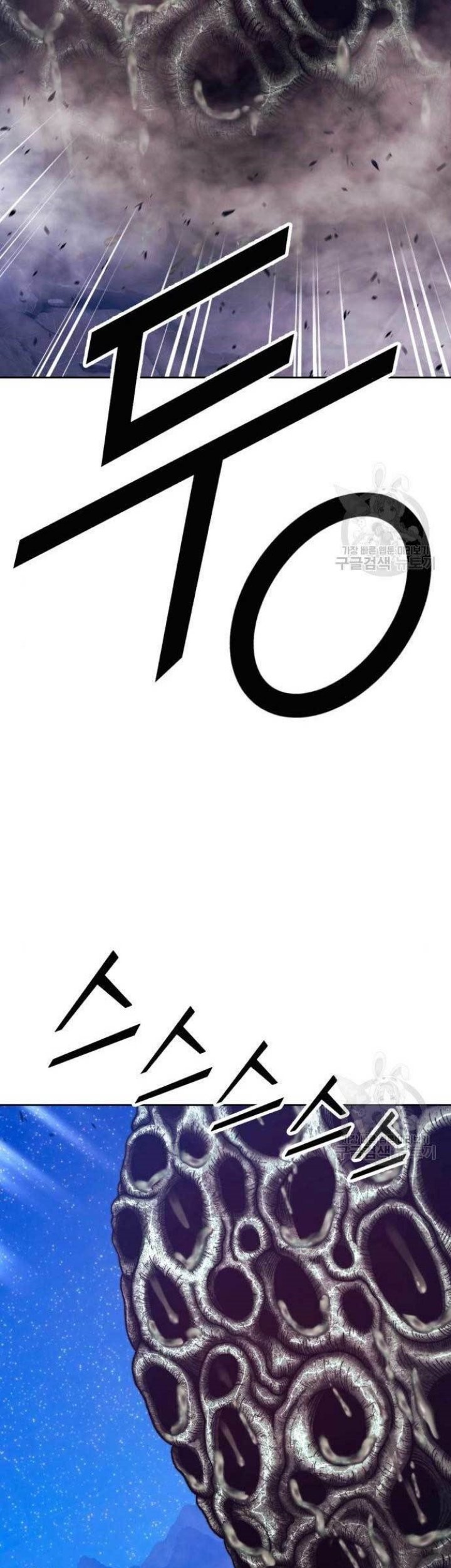 Chapter 71 - halaman 32