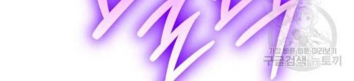 Chapter 71 - halaman 37