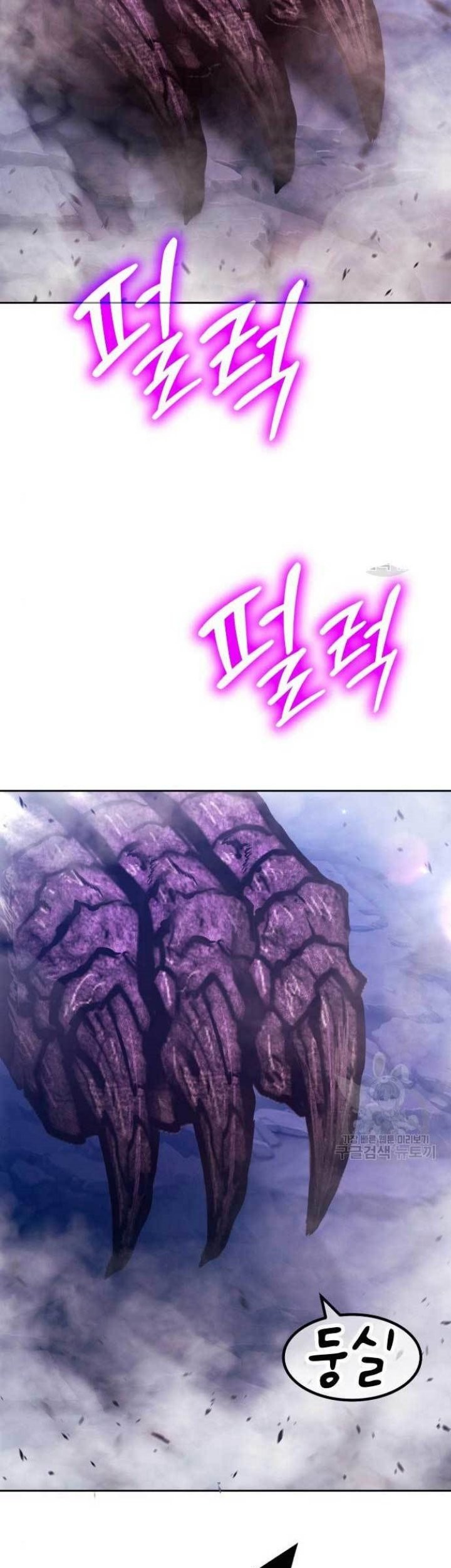 Chapter 71 - halaman 44