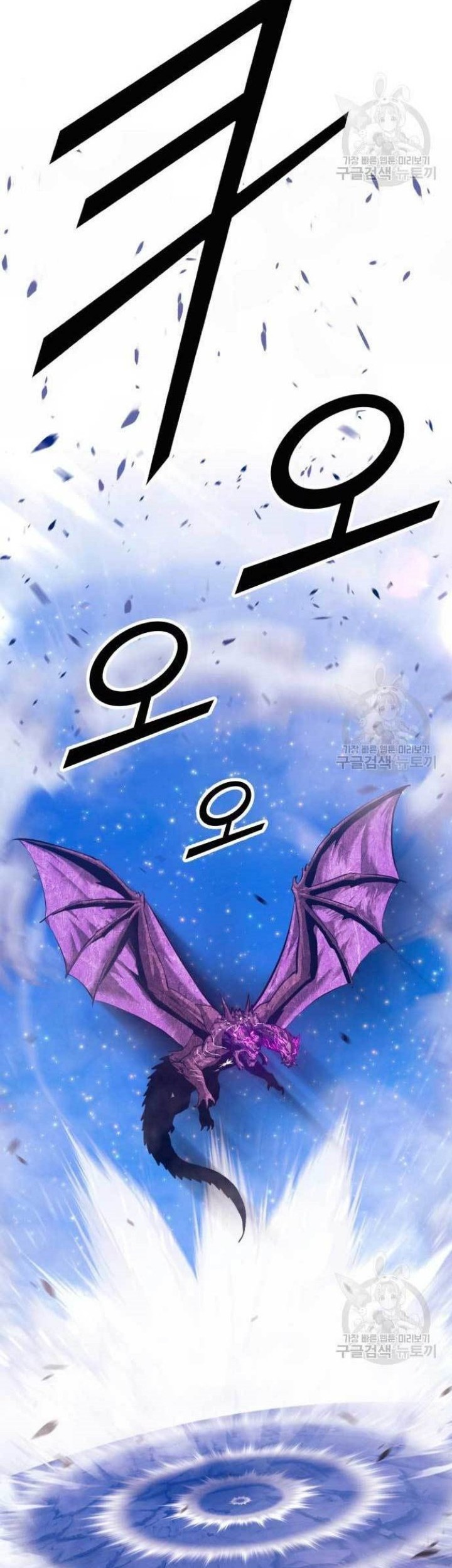 Chapter 71 - halaman 45