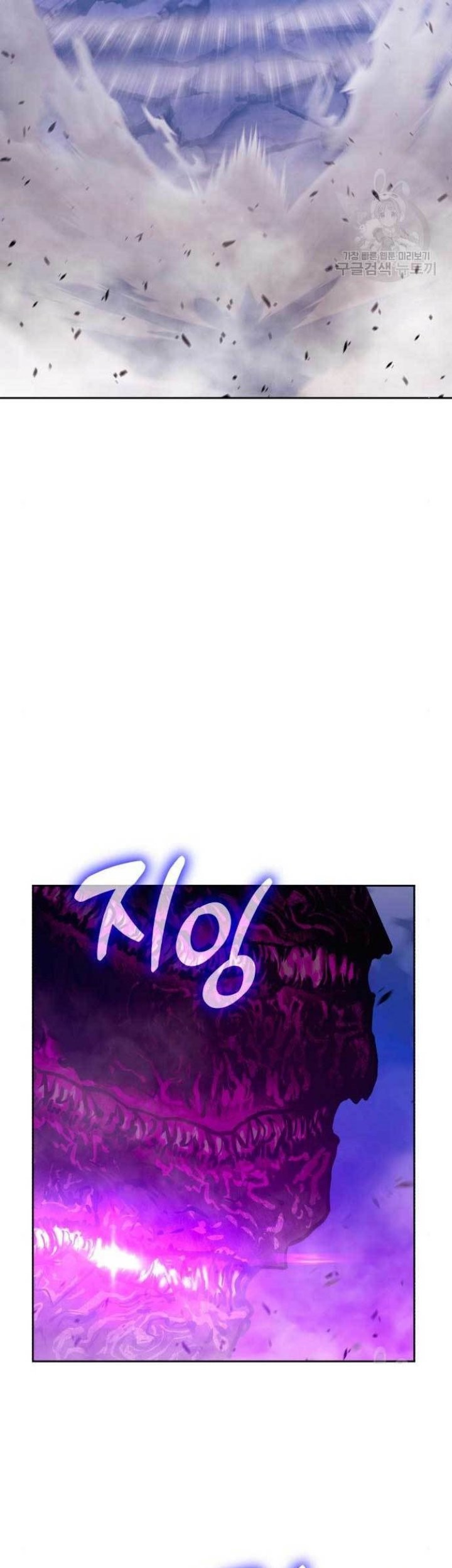 Chapter 71 - halaman 47