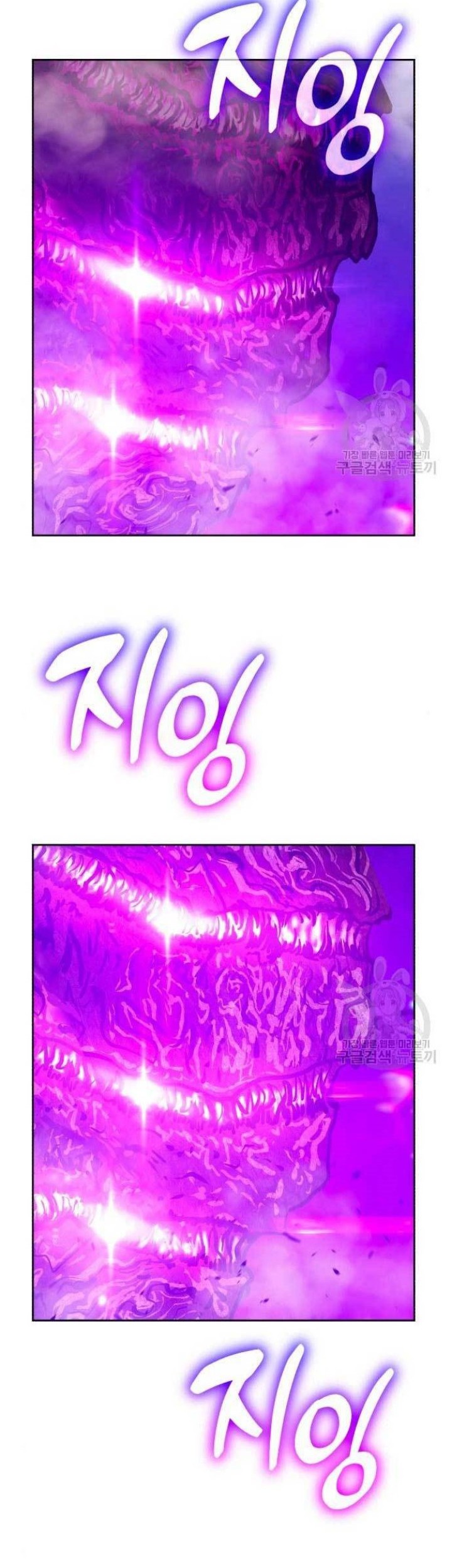 Chapter 71 - halaman 48