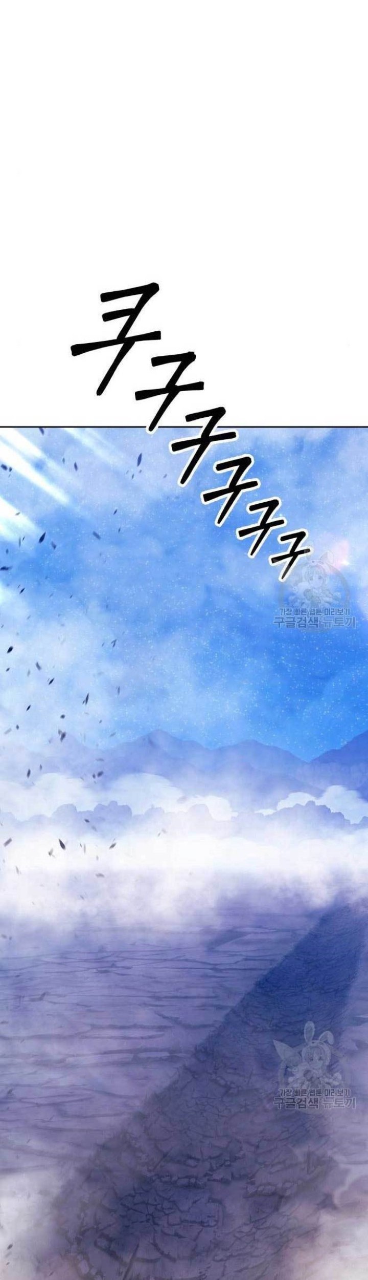 Chapter 71 - halaman 63