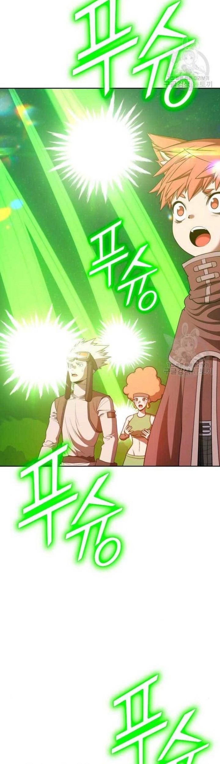 Chapter 71 - halaman 87