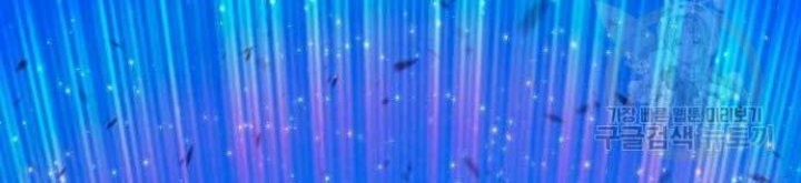 Chapter 71 - halaman 7