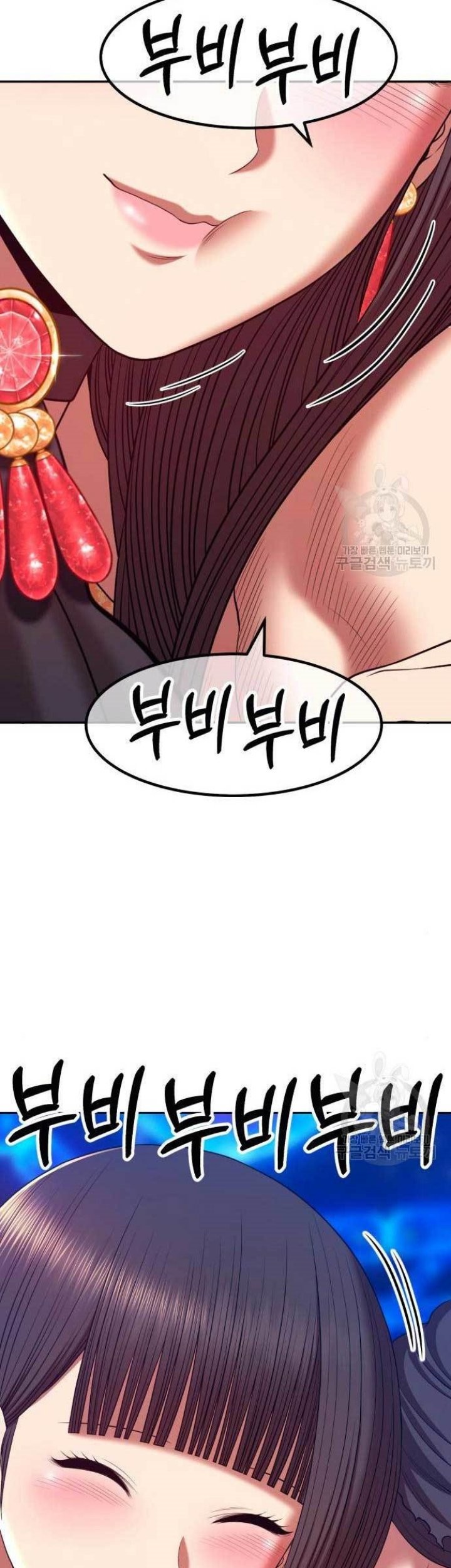 Chapter 71 - halaman 98