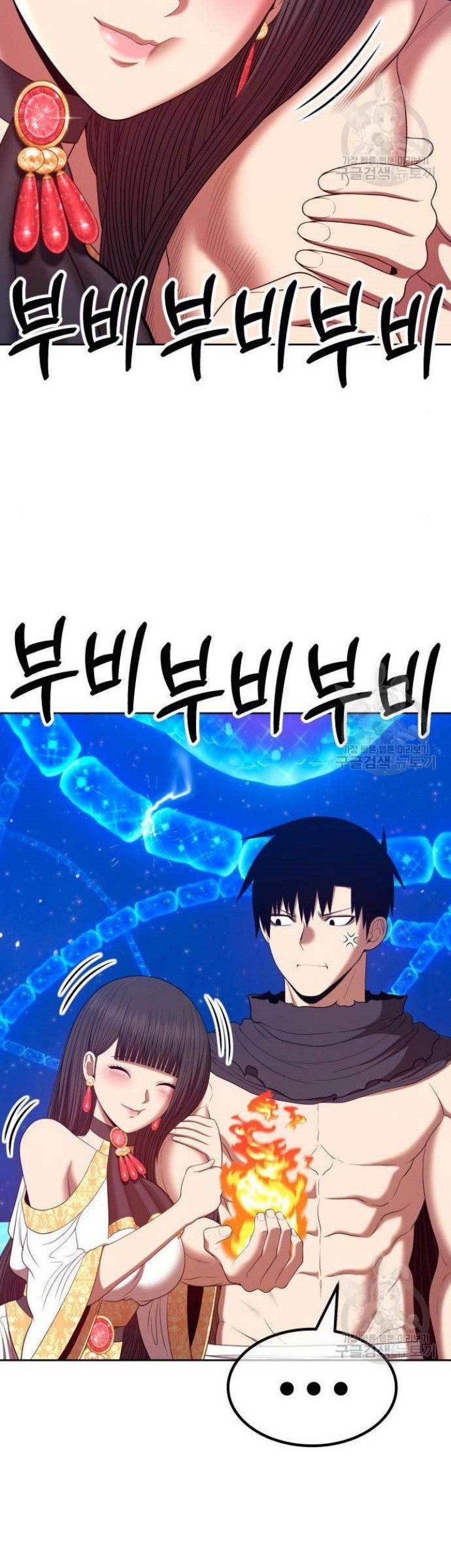 Chapter 71 - halaman 99
