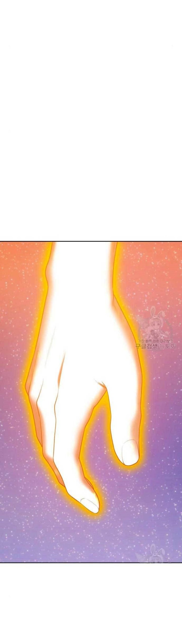 Chapter 71 - halaman 119