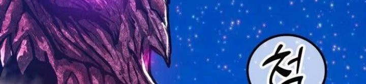 Chapter 71 - halaman 148
