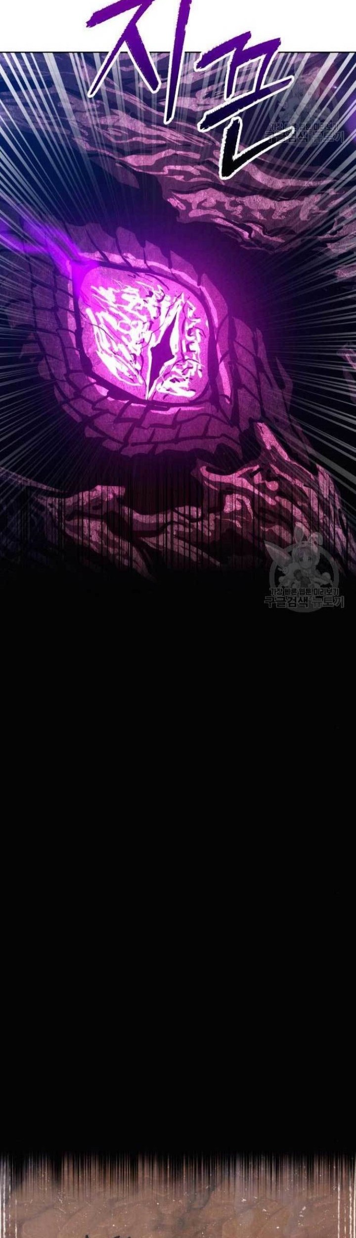 Chapter 71 - halaman 153