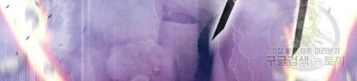 Chapter 71 - halaman 211