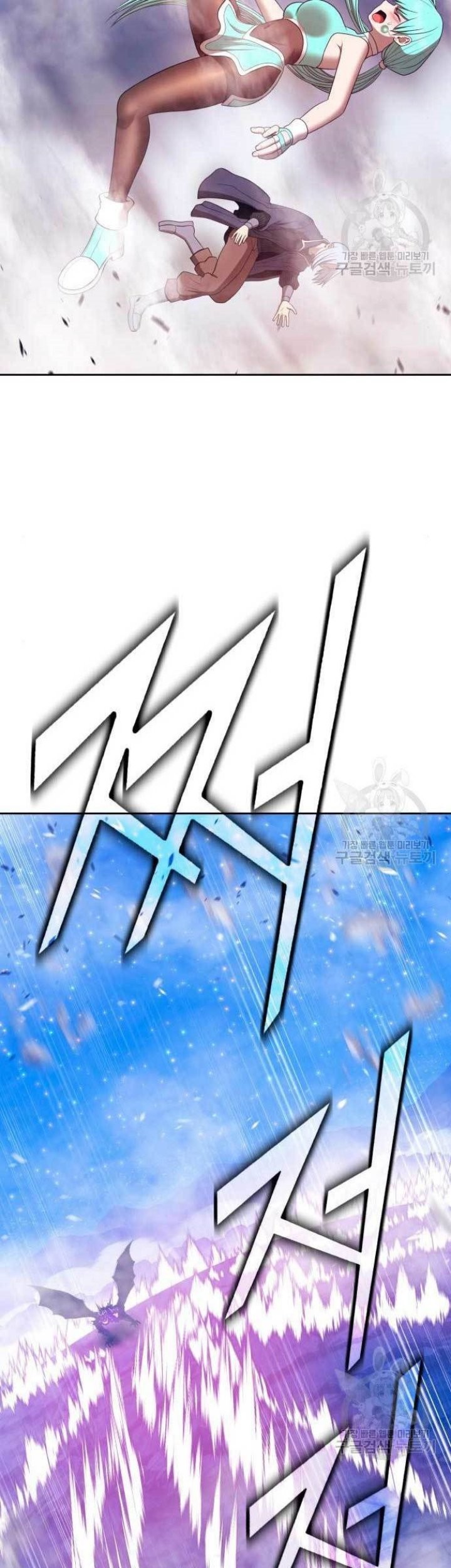 Chapter 71 - halaman 215