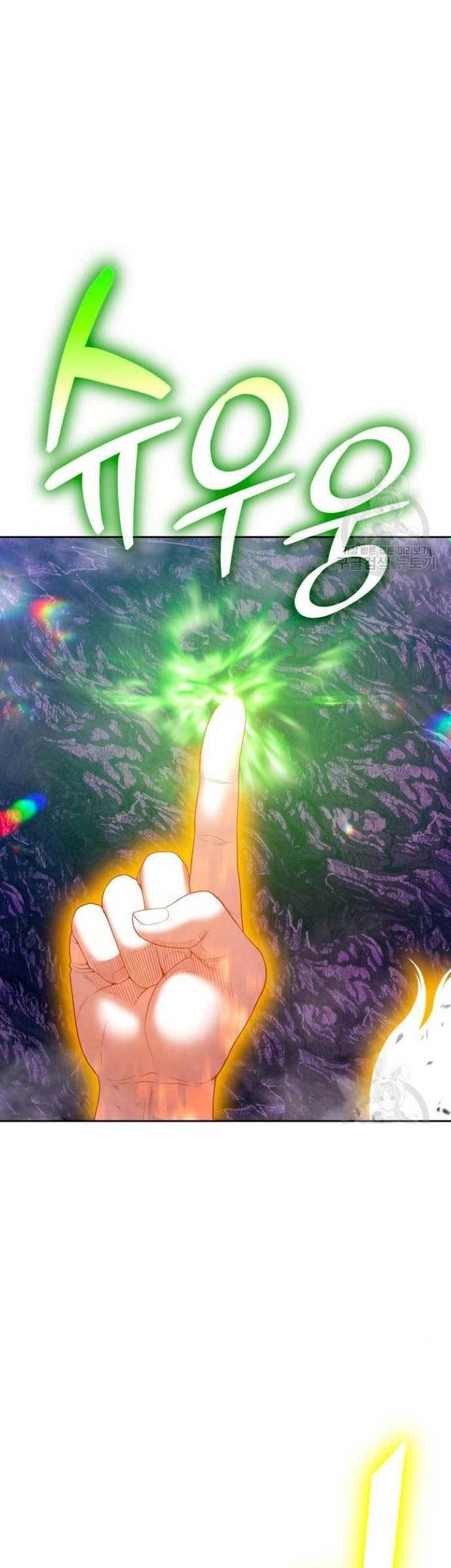 Chapter 71 - halaman 230