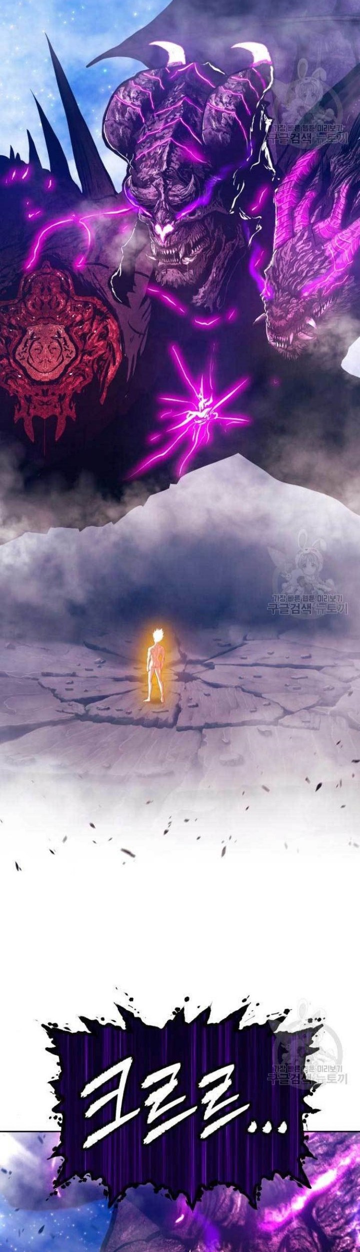 Chapter 71 - halaman 237