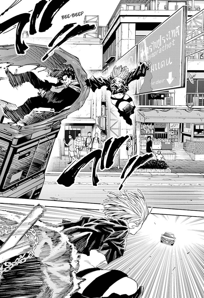 Chapter 124 - halaman 21