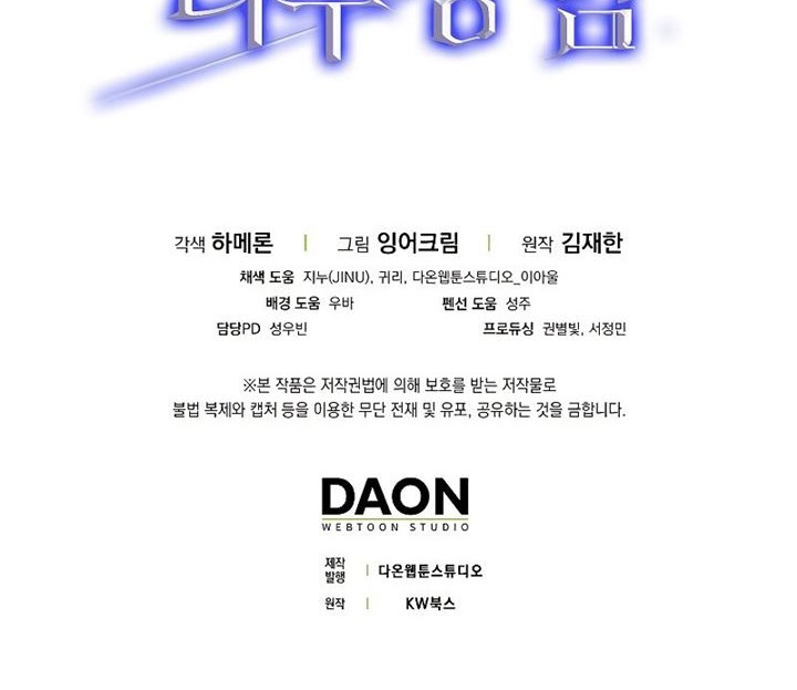 Chapter 20 - halaman 58