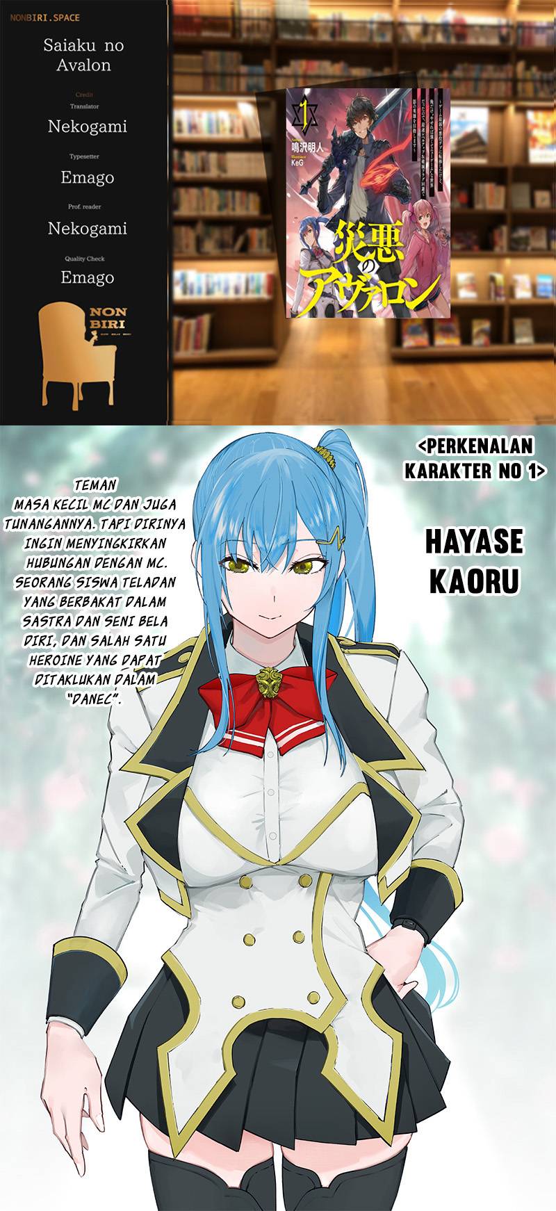 Chapter 5.5 - halaman 2