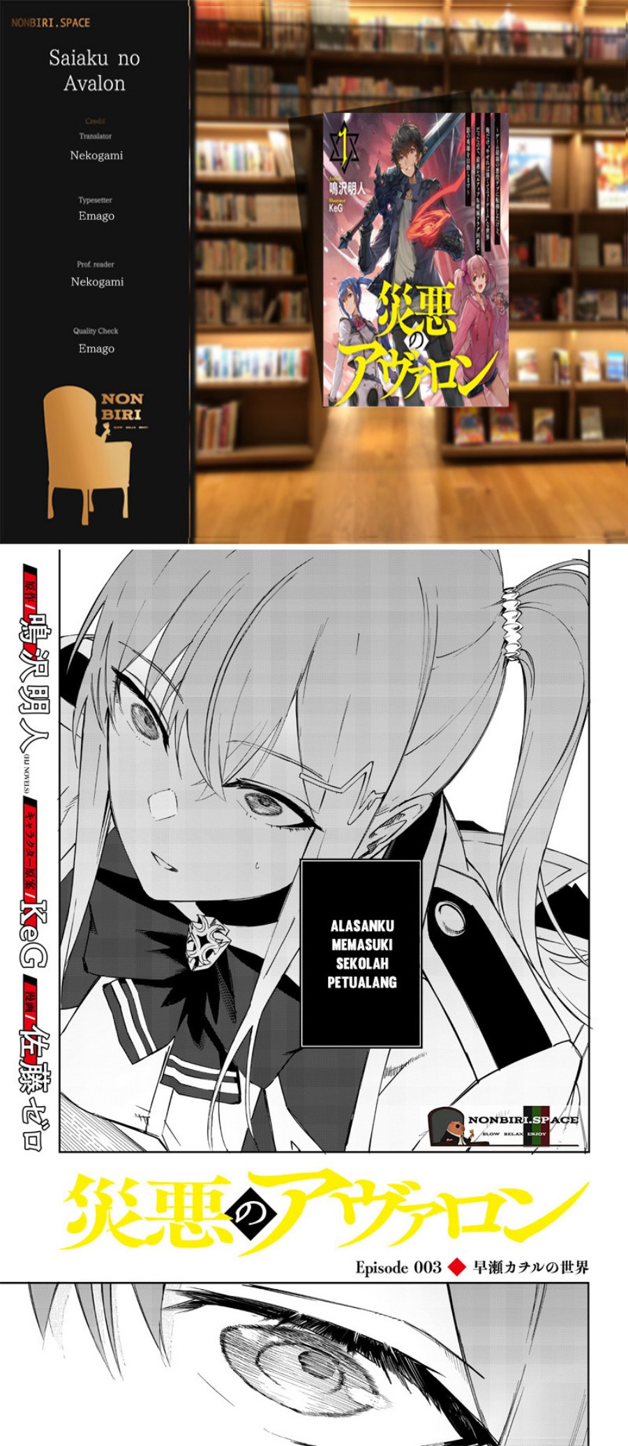 Chapter 3 - halaman 2