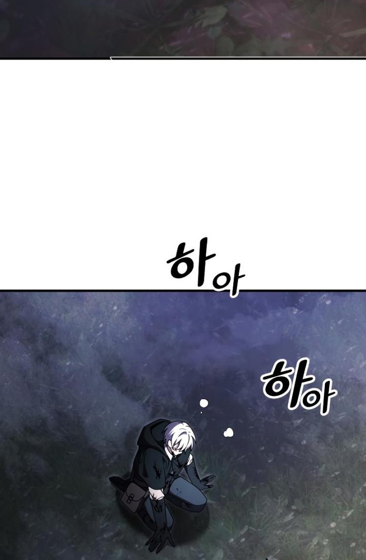 Chapter 13 - halaman 73
