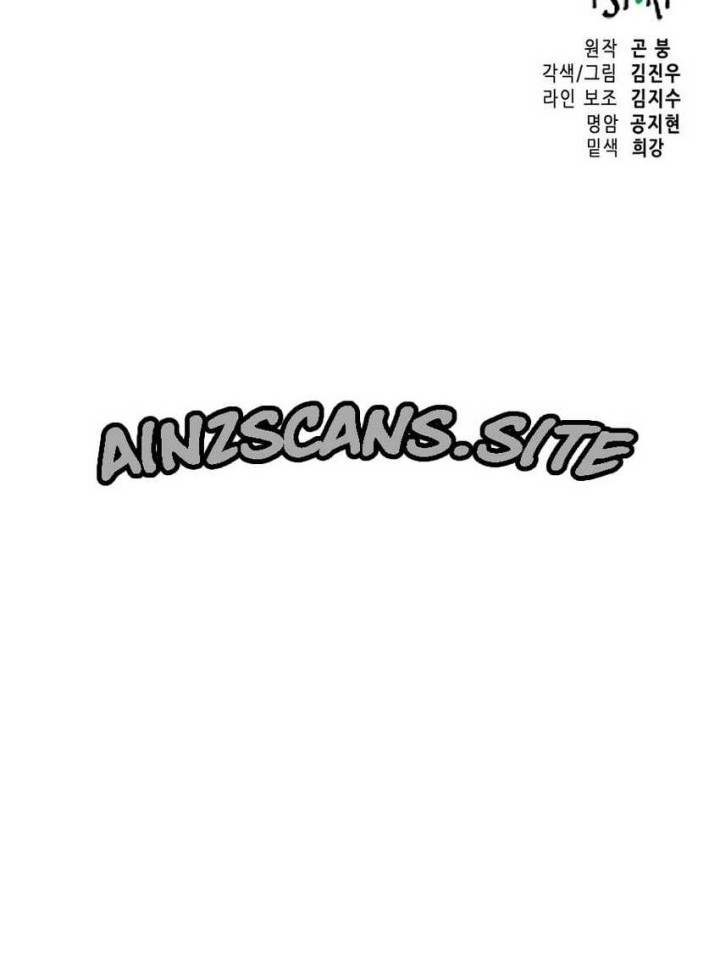 Chapter 153 - halaman 78
