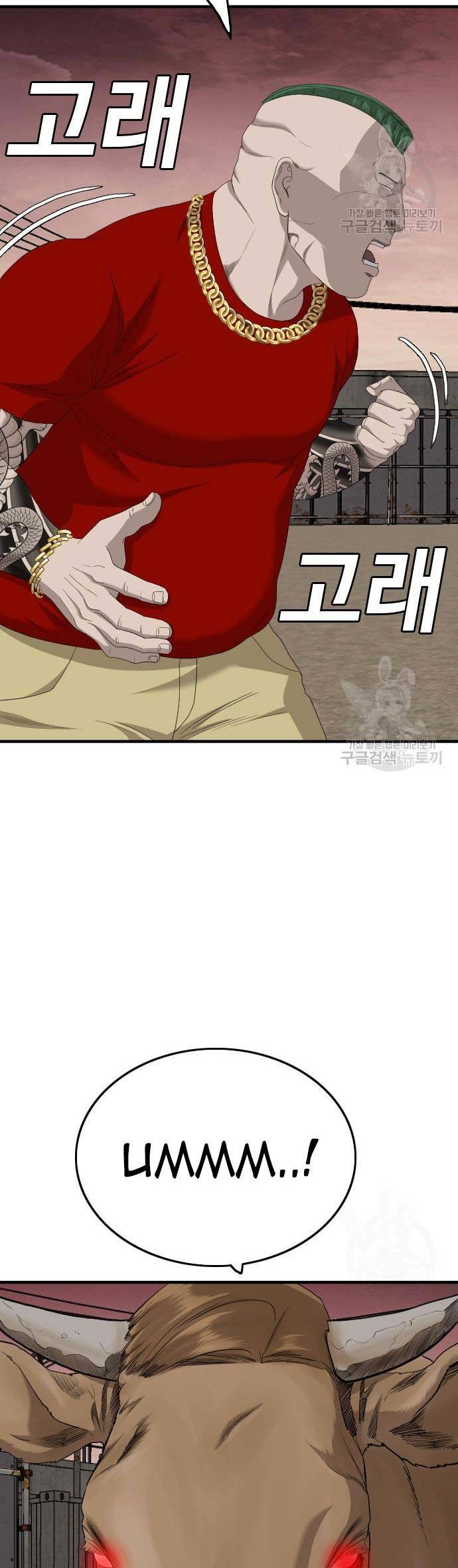 Chapter 155 - halaman 43