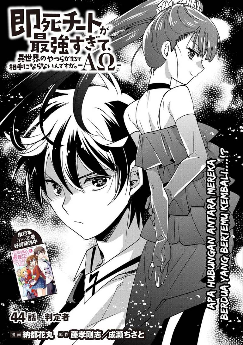 Chapter 44 - halaman 6