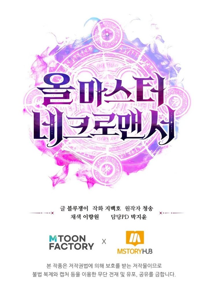Chapter 9 - halaman 74