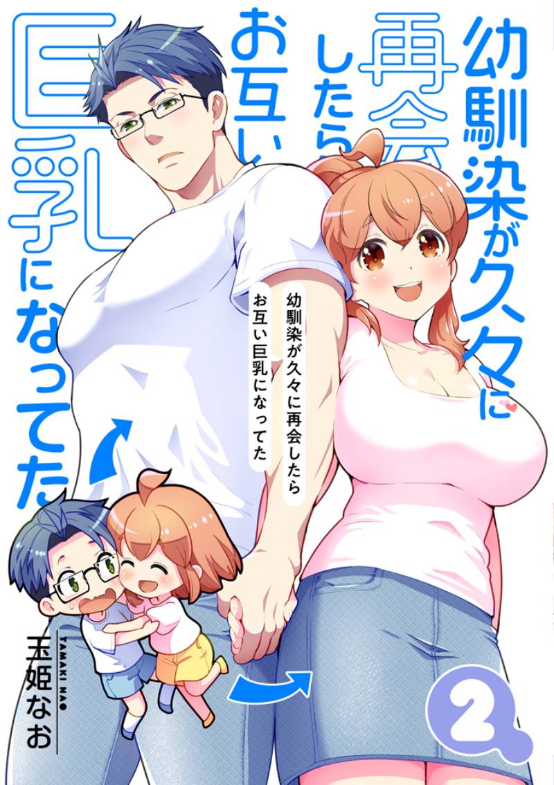 Chapter 41 - halaman 9