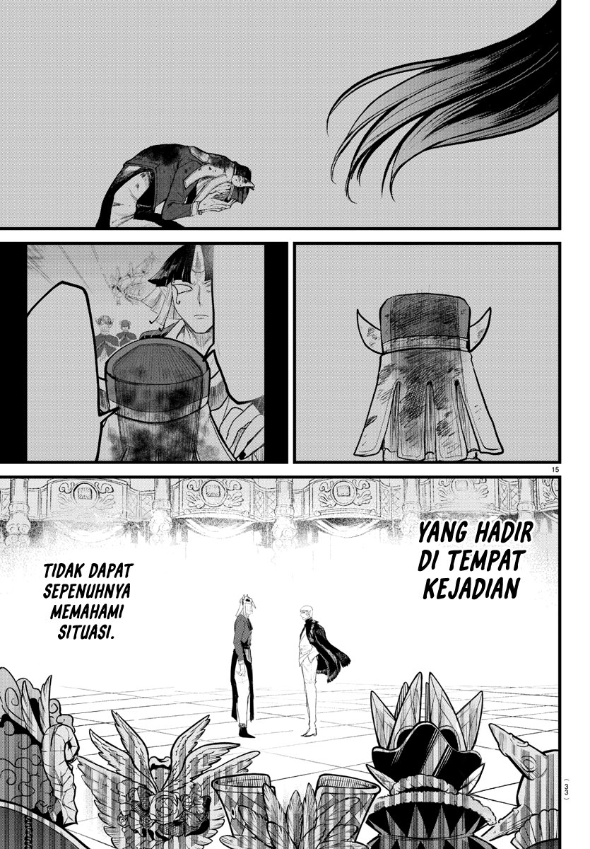 Chapter 300 - halaman 17