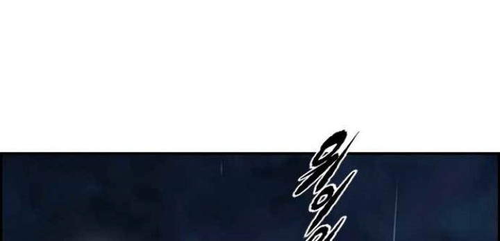 Chapter 452 - halaman 83