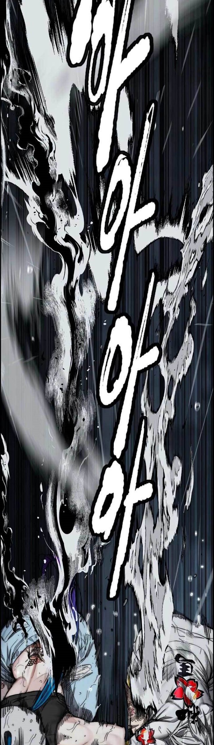 Chapter 452 - halaman 106
