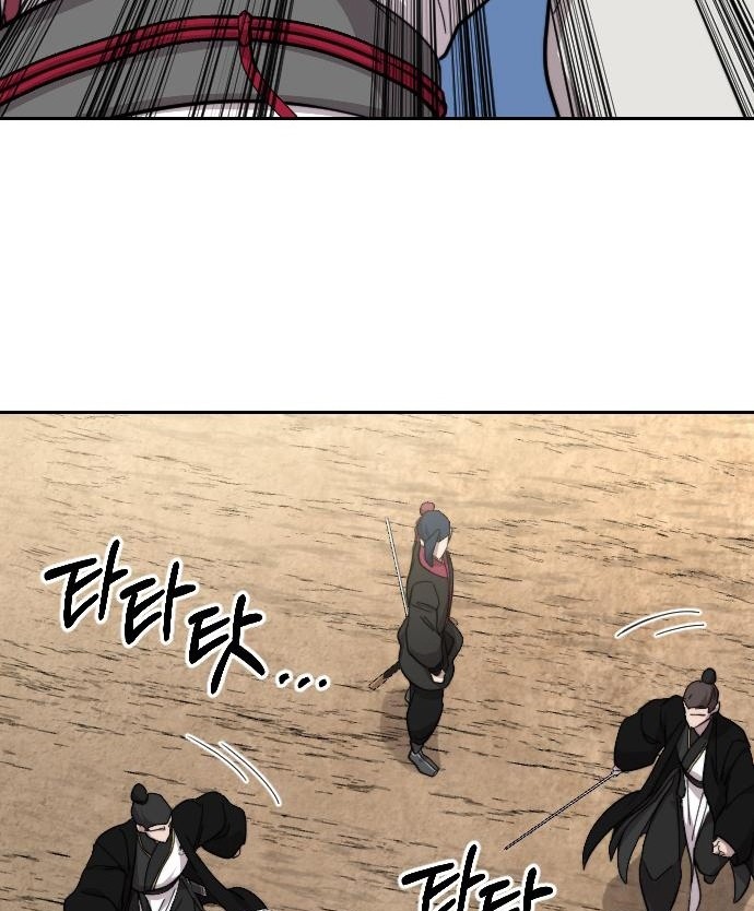 Chapter 79 - halaman 62