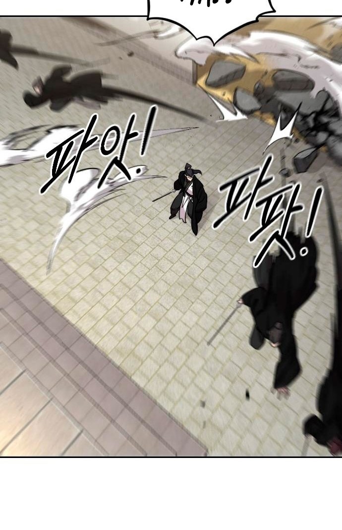 Chapter 79 - halaman 16