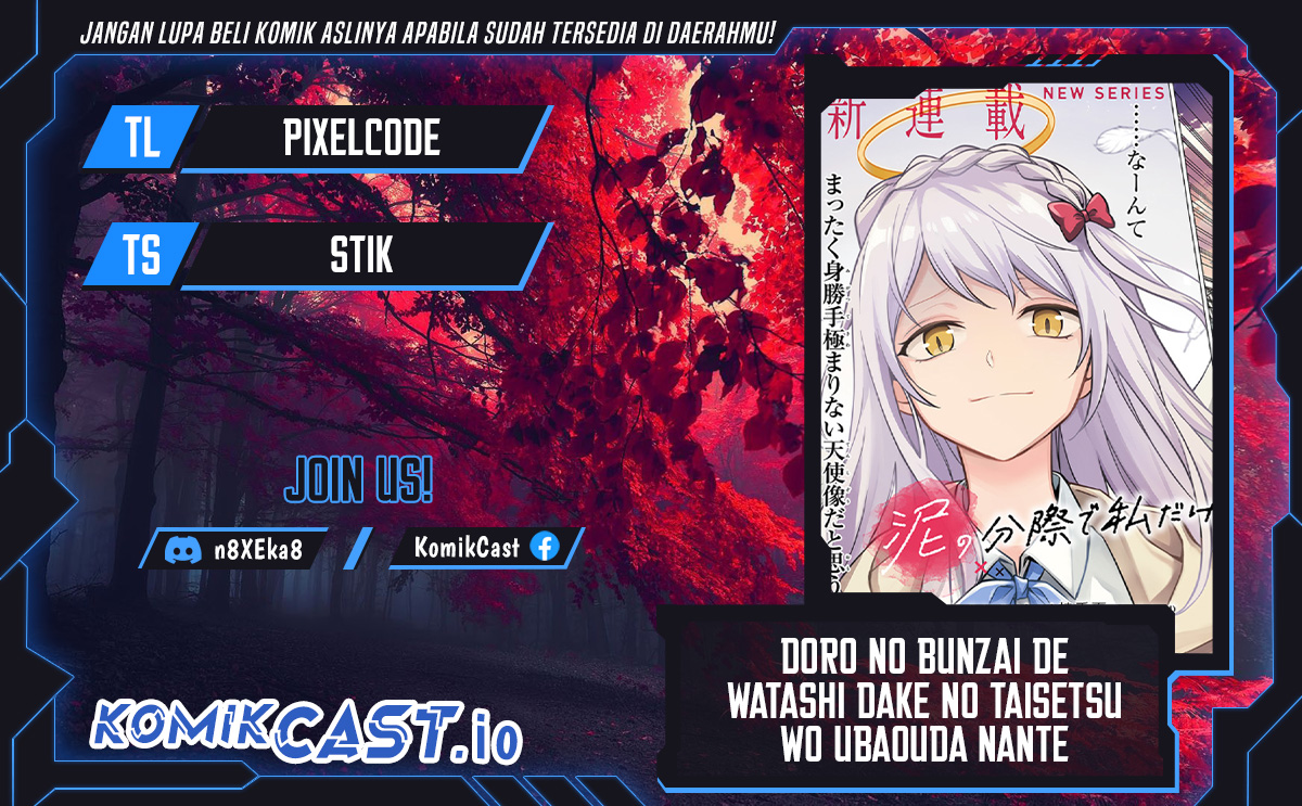 Chapter 6.1 - halaman 2