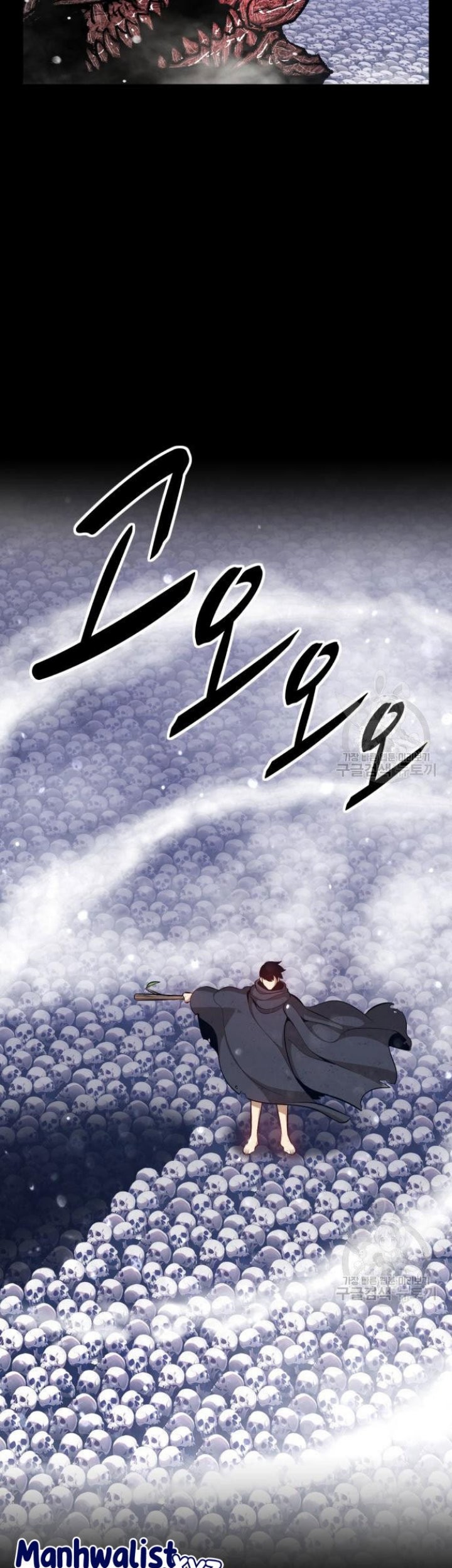 Chapter 72 - halaman 242