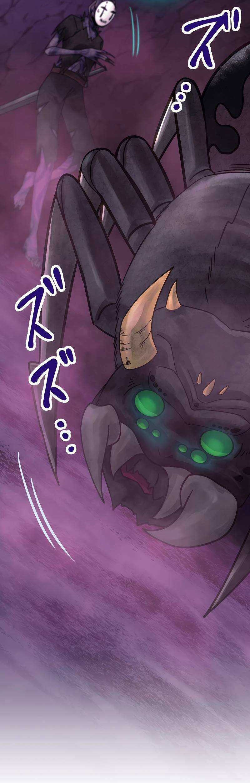 Chapter 25 - halaman 61