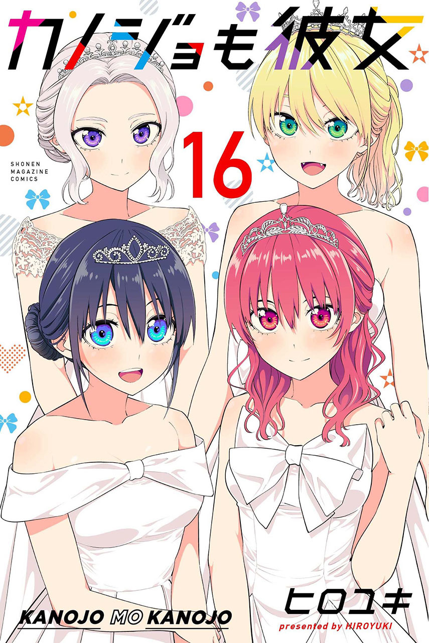 Chapter 144 - halaman 2