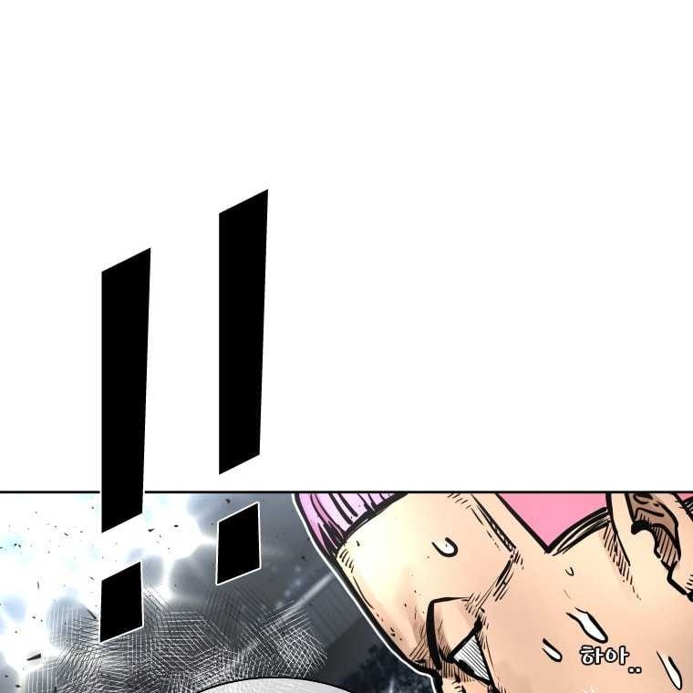 Chapter 281 - halaman 77