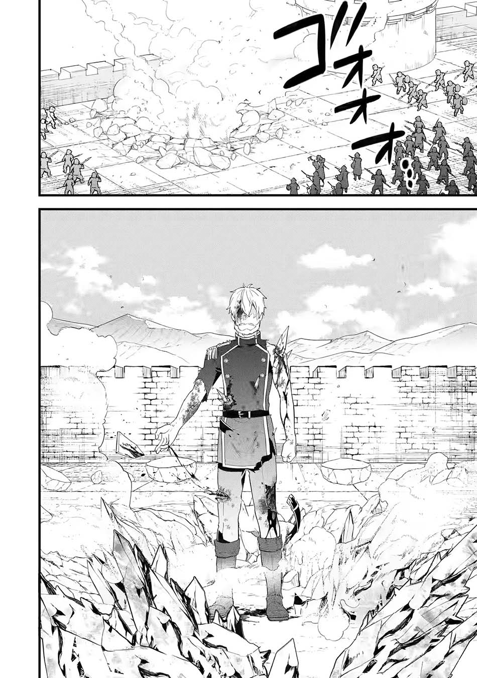 Chapter 1.1 - halaman 25
