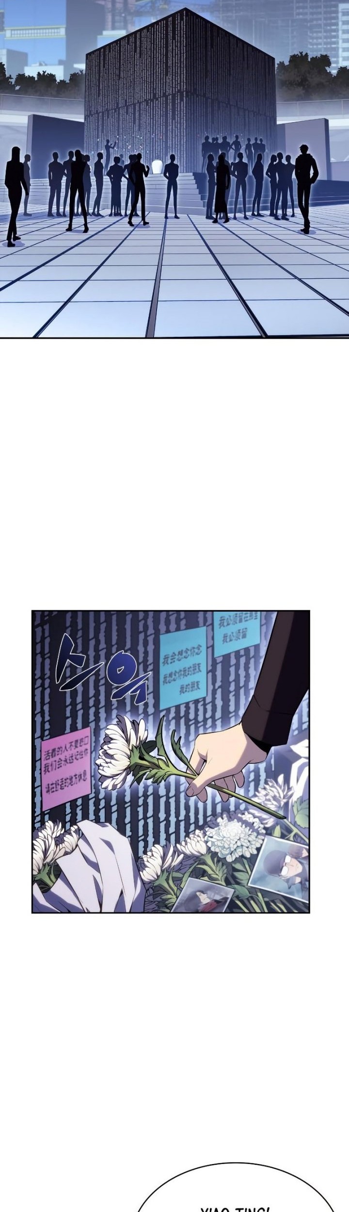 Chapter 108 - halaman 16