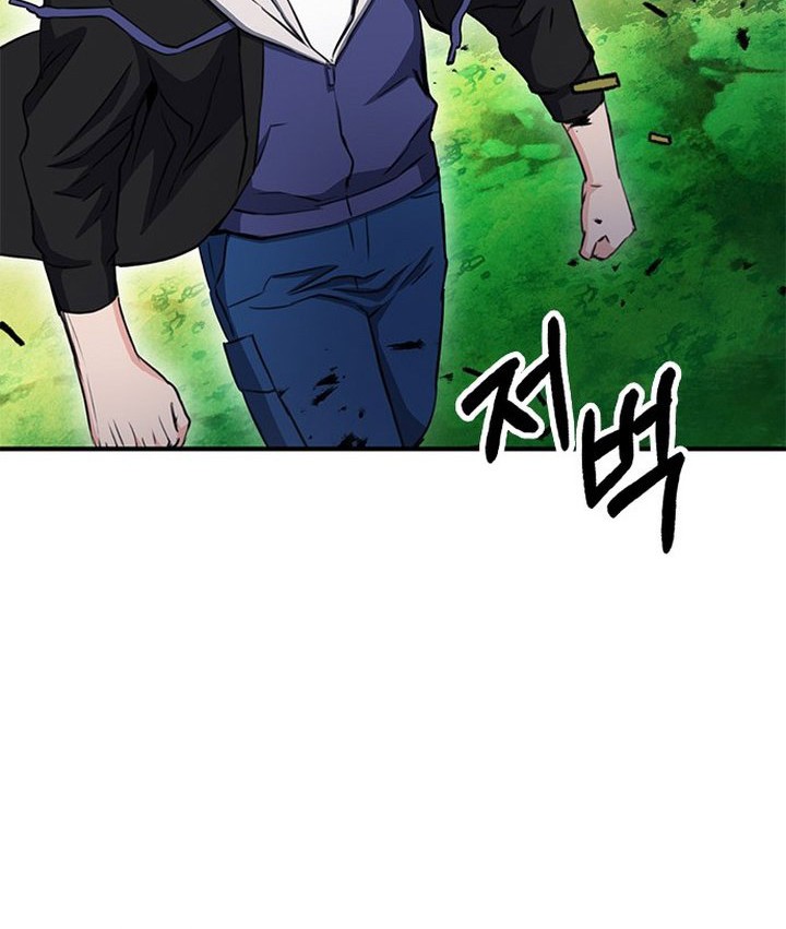 Chapter 103 - halaman 90