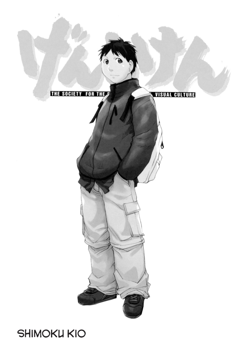 Chapter 50 - halaman 5
