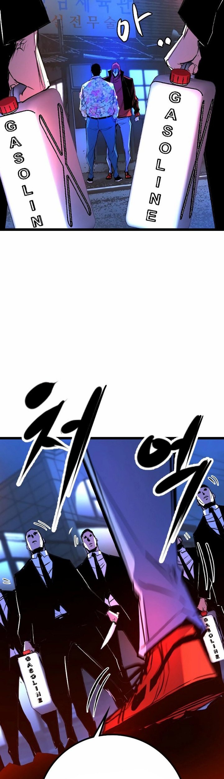 Chapter 135 - halaman 84