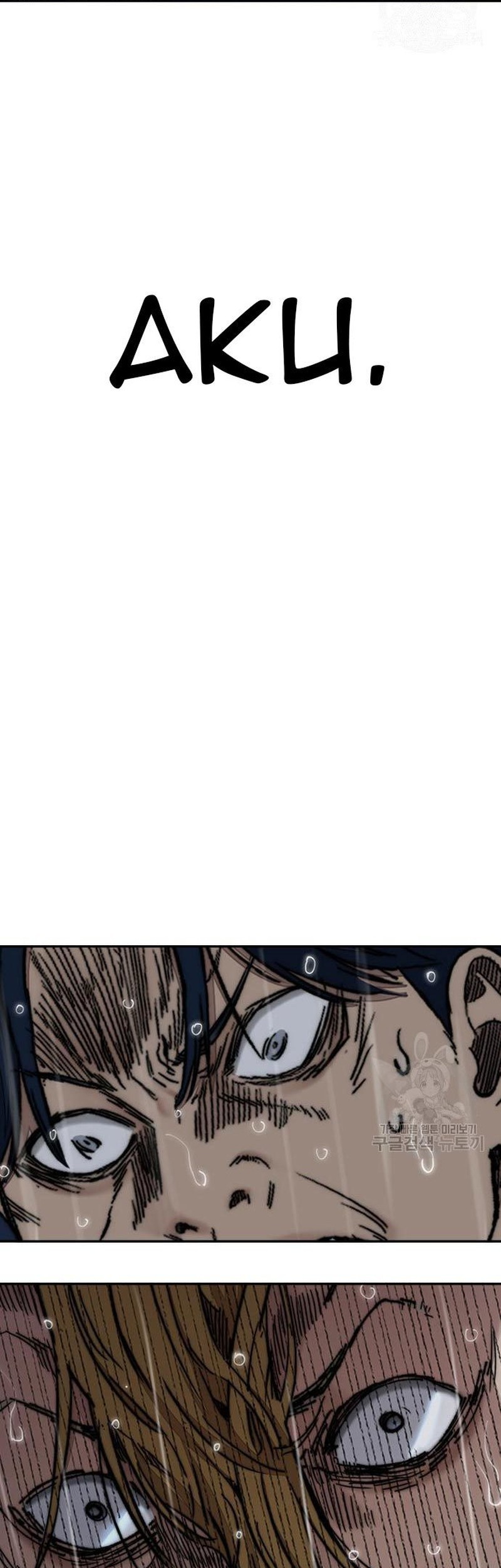 Chapter 453 - halaman 167