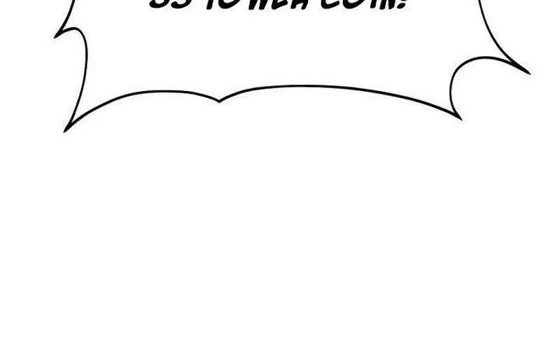 Chapter 17 - halaman 33
