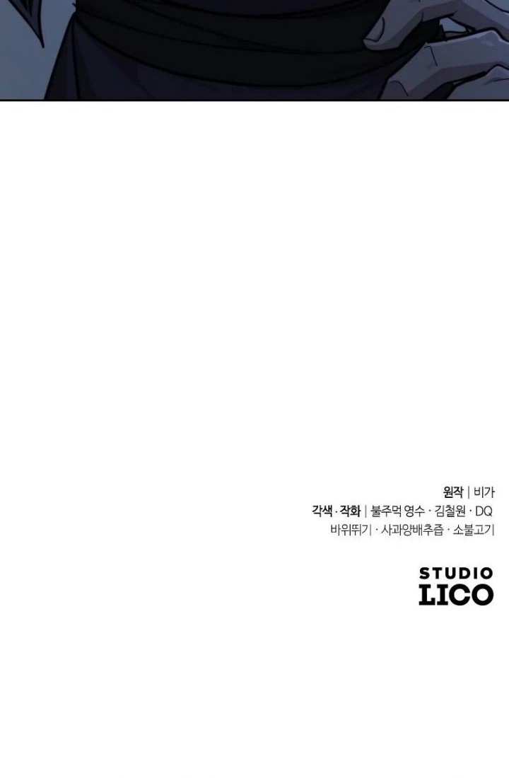 Chapter 80 - halaman 88