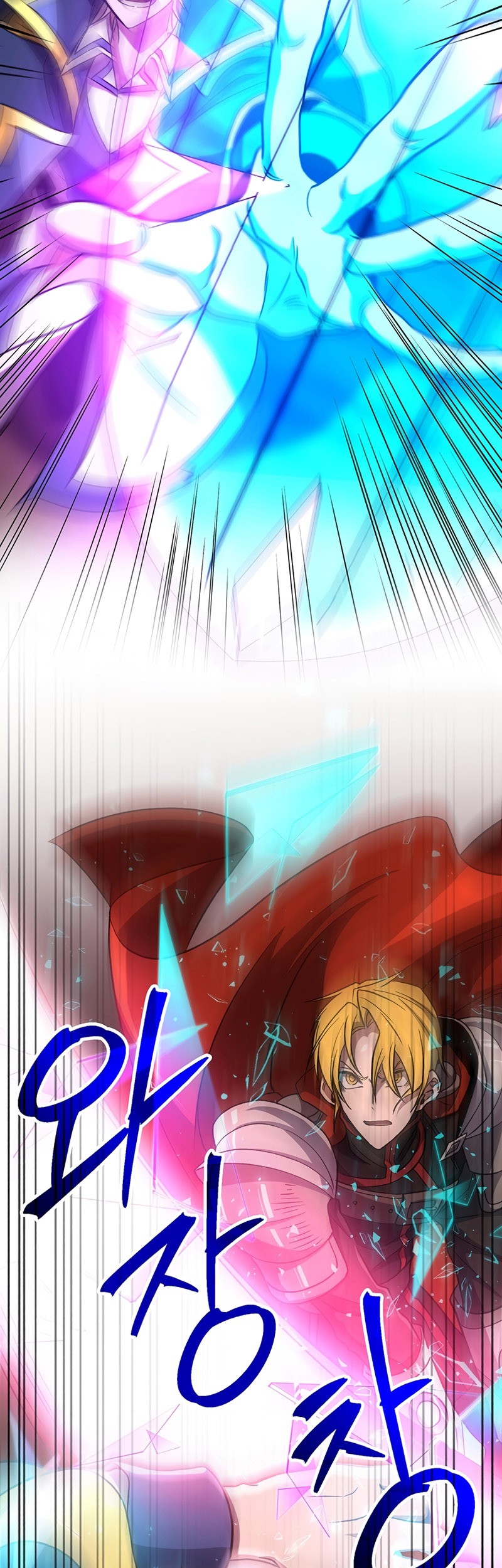Chapter 58 - halaman 17